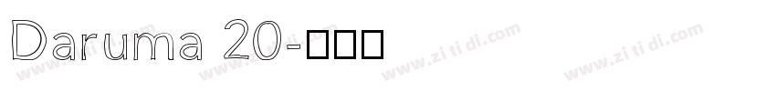 Daruma 20字体转换
